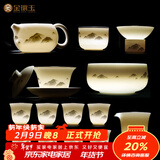 金镶玉功夫茶具整套装陶瓷茶壶送人礼盒高档羊脂玉白瓷 墨岳15头