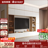 全友家居现代简约落地电视机柜储物高柜吊柜组合家用客厅收纳酒柜家具 11件套|电视主柜+高柜ABC+吊柜*7