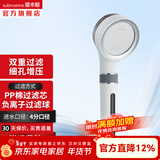 潜水艇（Submarine）增压花洒喷头软管可拆双重过滤 淋浴洗澡家用手持淋浴莲蓬头 【负离子】花洒H15