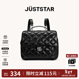欧时纳（JUST STAR）张予曦同款双肩包女生上课书包2025新款旅行通勤双肩背包生日礼物