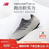 NEW BALANCE男鞋1080 v14系列减震户外运动专业跑步鞋M1080L14 42