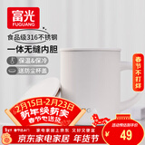 FGA富光马克保温杯316不锈钢大容量男女办公室咖啡杯学生茶杯水杯子