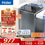 海尔（Haier）波轮洗衣机全自动10公斤大容量 一级能效直驱变频懒人家用出租房宿舍B32Mate1以旧换新换新补贴15% 金榜推荐丨升级抗菌波轮丨智能预约 波轮