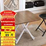 奇晟铭源LC-104折叠桌吃饭58cm方桌小户型家用餐小桌子孩子学习游戏手工桌