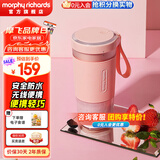 摩飞电器（Morphyrichards）【已加购2w+】无线家用榨汁机原汁机 辅食机婴儿 果蔬榨汁桶打汁机  摩飞榨汁杯 MR9600粉红色