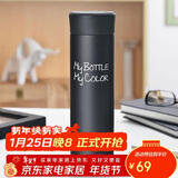 乐扣乐扣缤纷保温杯男女学生随手杯商务便携保温杯390ml黑色LHC4015BLK