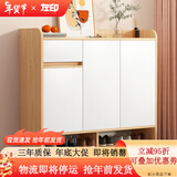 左印（zuoyin） 门口鞋柜玄关柜简易家用收纳防尘网红实木腿简约木色/白色收纳柜 【三门一抽】橡木色100cm
