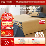 水星家纺床单单件纯棉100%全棉床罩床上用品加大双人1.8x2米床