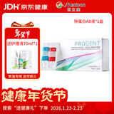 目立康RGP硬性角膜接触镜除蛋白护理液塑形镜ok镜除蛋白AB液7组