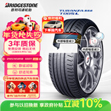 普利司通（Bridgestone）汽车轮胎245/45R18 100Y XL T005L RFT防爆胎原配宝马5系适配奔驰