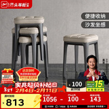 芝华仕（CHEERS）餐椅家用凳子现代简约梳妆台实木椅子芝华士XJ009高脚凳 三把 年后发货（详询客服）