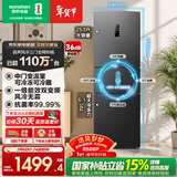 容声253L三门小冰箱小户型超薄一级能效风冷无霜变频节能出租房以旧换新星澜BCD-253WD16NPA国家补贴