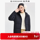 佐丹奴休闲外套女纯色简约风棉服拉链连帽棉衣外套女05372731