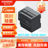 西门子 6ES72881ST300AA1 PLC 模块 控制器 SIMATIC S7-200 SMART，CPU ST30， 标准 CPU，DC/DC/DC， 