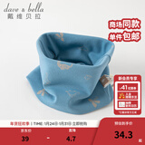戴维贝拉（DAVE＆BELLA）儿童卡通围巾秋冬男宝宝脖套保暖女童外出防风围脖小女孩护脖巾 恐龙印花【DB4223889】 长21*宽12cm