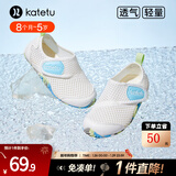 卡特兔童鞋婴儿学步鞋秋季儿童凉鞋软底网面宝宝鞋男女童幼儿园室内鞋 白天蓝 23 内长14.0cm 脚长13.0-13.5