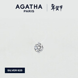 AGATHA/瑷嘉莎 人鱼之泪项链女士 新年情人节生日礼物送女友闺蜜高级感 明星同款（39CM-大号2.96克拉）