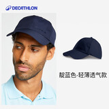 迪卡侬秋冬棒球帽鸭舌帽轻薄—藏青色（头围58cm可加减4cm） 2685585