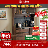 致典北美黑胡桃木餐边柜小户型高柜一体靠墙实木窄型茶水柜客厅储物柜 1.2m岩板面【出口款】