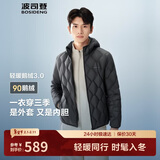 波司登25年鹅绒羽绒服男士秋冬轻薄连帽修身短款内胆百搭保暖外套