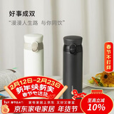乐扣乐扣（LOCK&LOCK）憧憬保温杯316不锈钢保温保冷男女商务便携水杯套装450ML黑+白