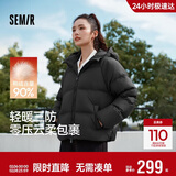 森马（Semir）羽绒服女90绒可爱花苞帽2025冬休闲通勤三防厚外套109725113028