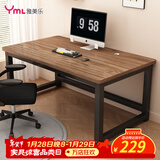 雅美乐电脑桌书桌学习桌实木芯桌子 简易家用办公电竞电脑桌台式工作台