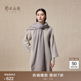 鄂尔多斯1980秋冬山羊绒保暖流苏羊绒水纹围巾180cm*30cm 灰驼-25 均码