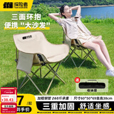 探险者（TAN XIAN ZHE）户外折叠椅露营椅子月亮椅便携折叠桌椅高靠背躺椅小凳子钓鱼椅 经典舒适款卡其【3重绷带加固】
