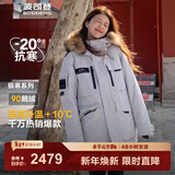 波司登（BOSIDENG）冬季极寒羽绒服中长款鹅绒于适同款男女情侣款大毛领加厚保暖外套 冰川灰8235【蓝灰色调】 XS 155/80A 体重约110以内卡码拍大