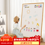 SOFS儿童画板磁性可擦写双面小黑板家用宝宝涂鸦写字板白板画画板画架 【方型】XL码 固定底座