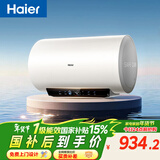 海尔（Haier）国家补贴电热水器50升 PD3S 金刚无缝胆 AI长效镁棒终身免换 一级能效节能速热家用洗澡储水式安全