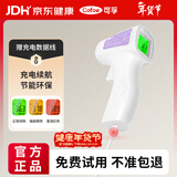 可孚温度计电子体温计宝宝额温枪精准体温枪婴儿专用测温仪-充电年货