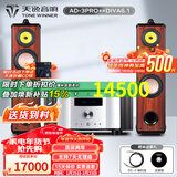 天逸（Winner）AD-3PRO+高保真发烧HIFI2.0声道大功率投影机音响甲类合并式功放机 套餐8：搭配惠威DIVA6.1F
