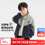 左西男童摇粒绒外套2025春秋季儿童抓绒衣中大童秋装上衣 藏青色 160