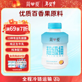 简爱超级桶酸奶 风味发酵乳百香果味360g*1瓶 吨吨桶 桶装酸奶