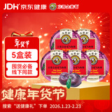 京都念慈菴乌梅糖45g*5盒硬糖泰国进口糖零食糖果送教师朋友主播儿童可食用