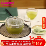 HARIO泡茶壶耐热玻璃茶壶家用泡茶壶不锈钢滤网泡茶壶日式茶壶