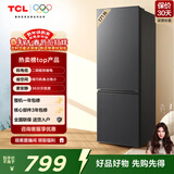 TCL 171L两门冰箱二级能效直冷小户型低音养鲜冰箱小型便捷租房迷你家用电冰箱R171L1-B以旧换新