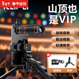 KGPG手机望远镜演唱会拍摄神器手机长焦镜头苹果华为KE摄像头外接远摄高清外置镜头音乐节钓鱼看漂专用 【专业级】超稳超清+送收纳包 红色