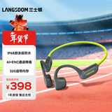 兰士顿AirSwim Neo骨传导耳机 开放式游泳蓝牙耳机运动跑步骑行防水不入耳 无线耳机新年礼物 碧浪绿