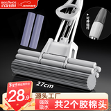 百家好世胶棉拖把27cm2头家用一拖净免手洗2025滚轮挤水可伸缩吸水托把