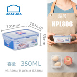 乐扣乐扣（LOCK&LOCK）塑料保鲜盒冰箱收纳盒塑料密封分隔饭盒可微波炉加热便当盒保鲜 小容量长方形保鲜盒【350ml】