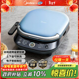 美的（Midea）电饼铛 电饼档上下盘可拆洗家用智能0氟钛陶瓷双面加热三明治早餐机煎烤机煎饼锅烙饼锅 JKC3077Ti