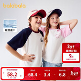巴拉巴拉童装儿童短袖T恤男童上衣中幼童女童2025夏速干208225117208