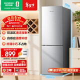 容声186L两门小冰箱小户型节能超薄冷藏冷冻两用保鲜出租房宿舍迷你低噪音以旧换新BCD-186E10BNLAD
