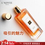 亞菲兒（Lauyfee）法国亚菲儿香水持久淡香清新香水女50ml花香果香谁送女友生日礼物 【夏日】