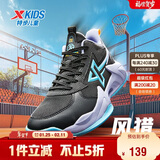 特步（XTEP）儿童童鞋风猎篮球鞋实力街篮运动鞋 黑/兰紫色 37码