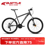 邦德·富士达（BATTLE）山地自行车禧玛诺27变速26英寸油碟男式成人学生城市越野车