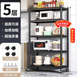 UOEN厨房多功能置物架家用落地多层储物柜微波炉收纳放锅用具货架子